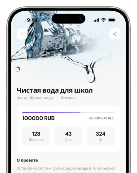 100% прозрачность и отчётность
