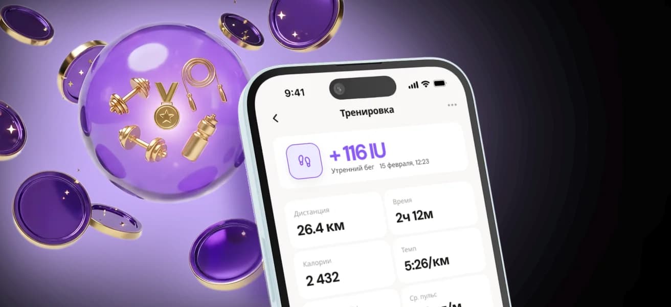 Баннер Атлетико